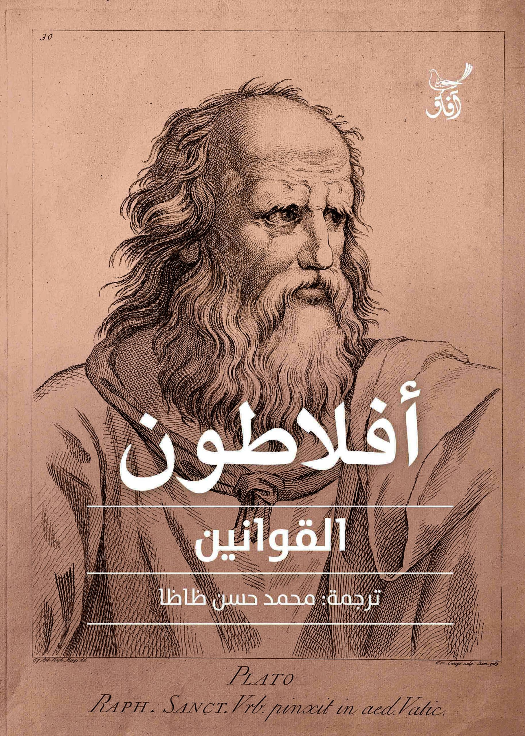 Philosophy
